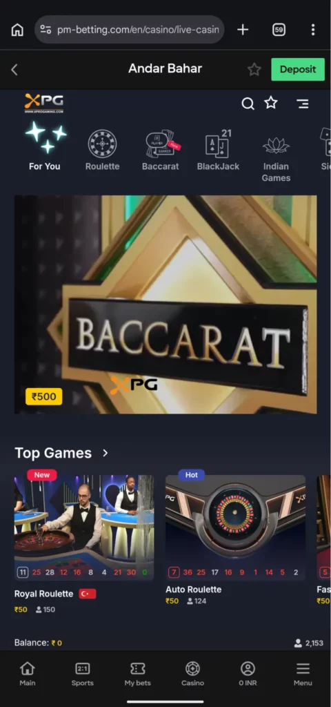Parimatch live casino Andar Bahar