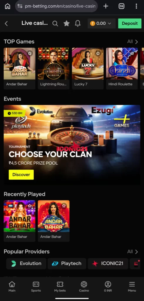 Parimatch casino welcome bonus page